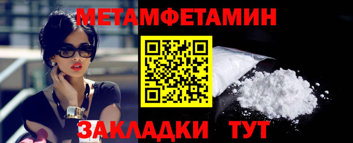 Волжск  АМФЕТАМИН VHQ  Вход с VPN 