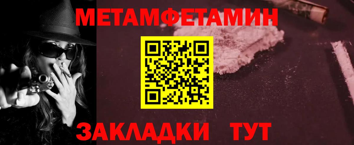АМФ Premium Волжск