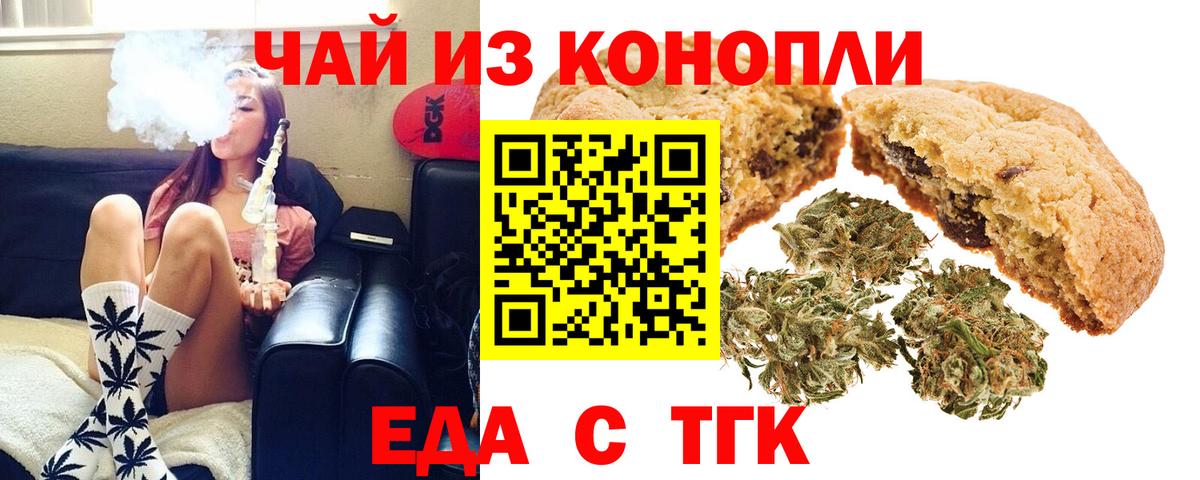 ГАШ  Мефедрон кристаллы  NBOMe  МДМА  Волжск  Магазин наркотиков  ГАШ  Вход с VPN  Каннабис 