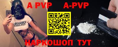mdpv Ливны
