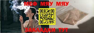 mdpv Ливны