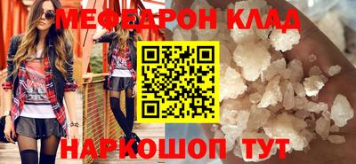 метадон Лесосибирск