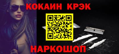 mdpv Ливны