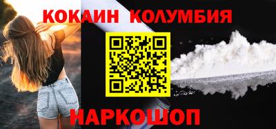 метадон Лесосибирск