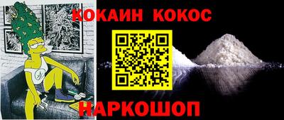 mdpv Ливны