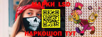 spice Ликино-Дулёво
