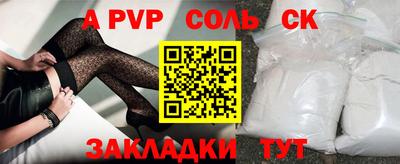 mdpv Ливны