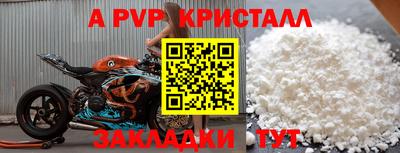 spice Ликино-Дулёво