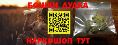 spice Ликино-Дулёво