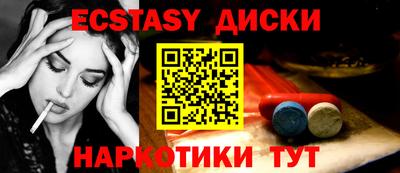 mdpv Ливны
