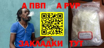 mdpv Ливны