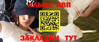 mdpv Ливны