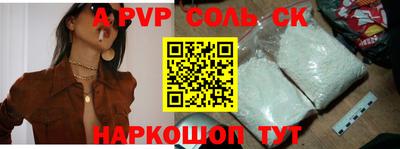 метадон Лесосибирск