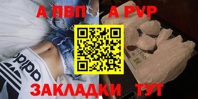 spice Ликино-Дулёво