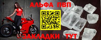 mdpv Ливны