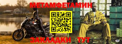 метадон Лесосибирск