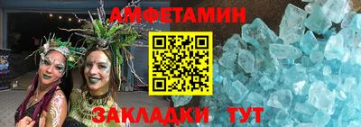 spice Ликино-Дулёво