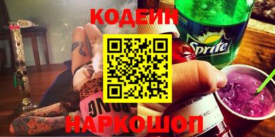 метадон Лесосибирск