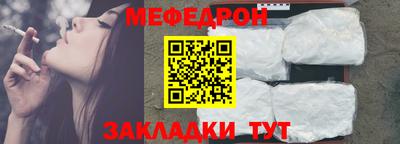 mdpv Ливны