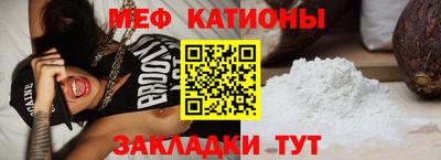 spice Ликино-Дулёво