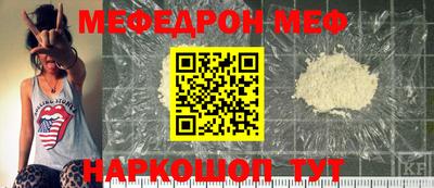 mdpv Ливны