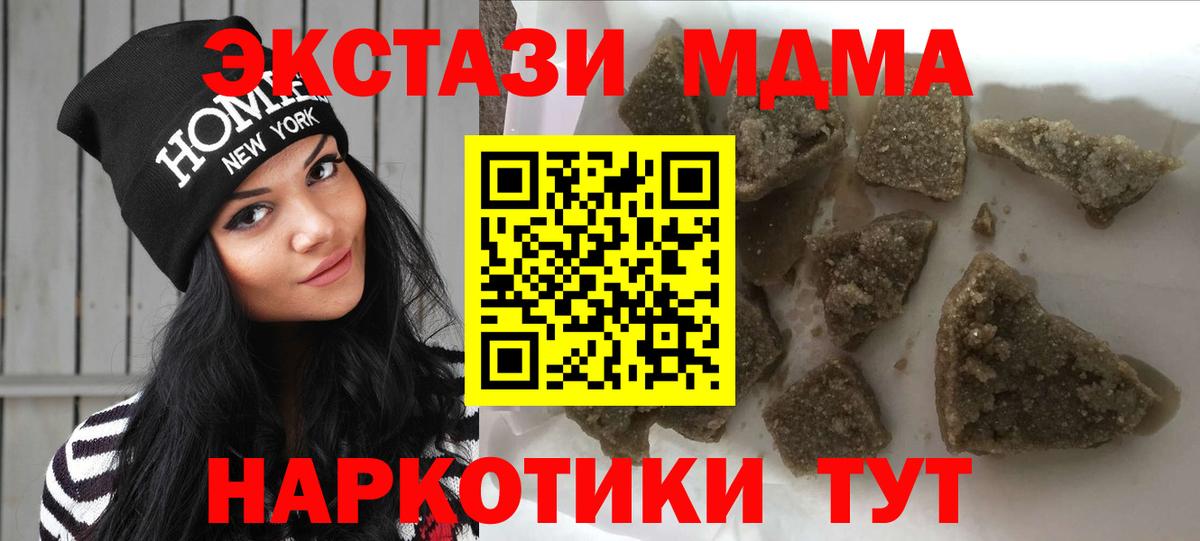Кетамин Волжск