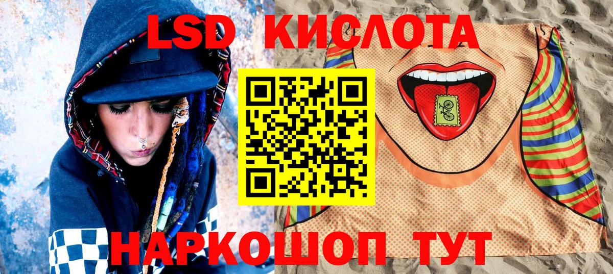 Волжск  Марки NBOMe 1,5мг  Марки NBOMe 1,5мг  Вход с VPN 