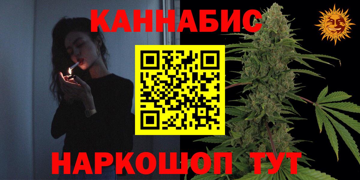Конопля гибрид  Вход с VPN  Конопля MAZAR  Шишки марихуана White Widow  Шишки марихуана семена  Волжск 
